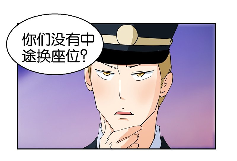 第50话2 一个人的孤单-第72话