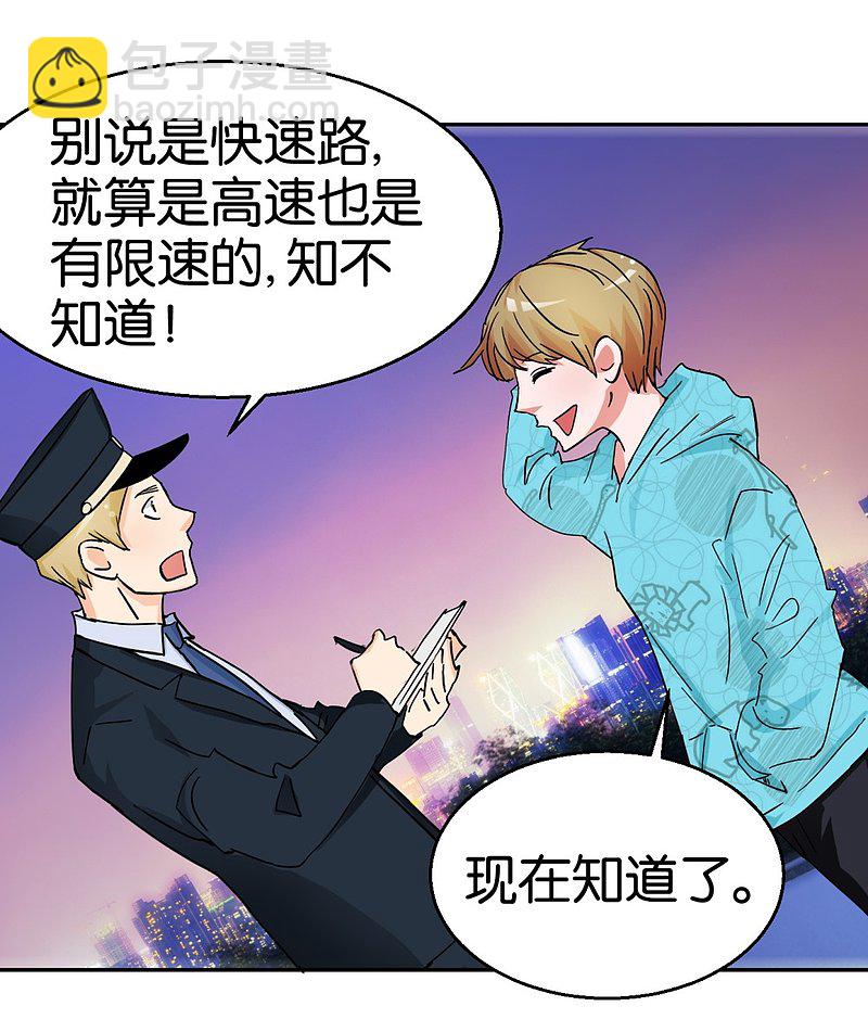 第50话2 一个人的孤单-第72话