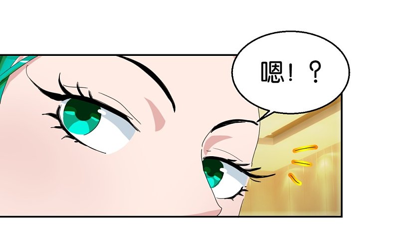 第51话2 向迪丽取经-第74话