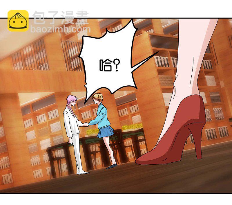 第53话1 可疑的香水味-第76话