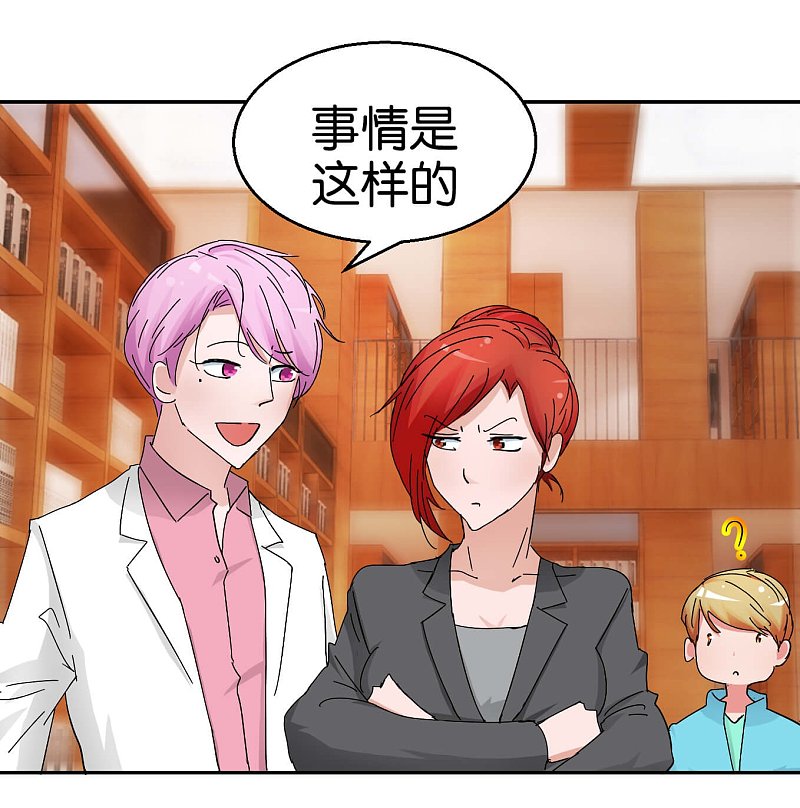 第53话1 可疑的香水味-第76话