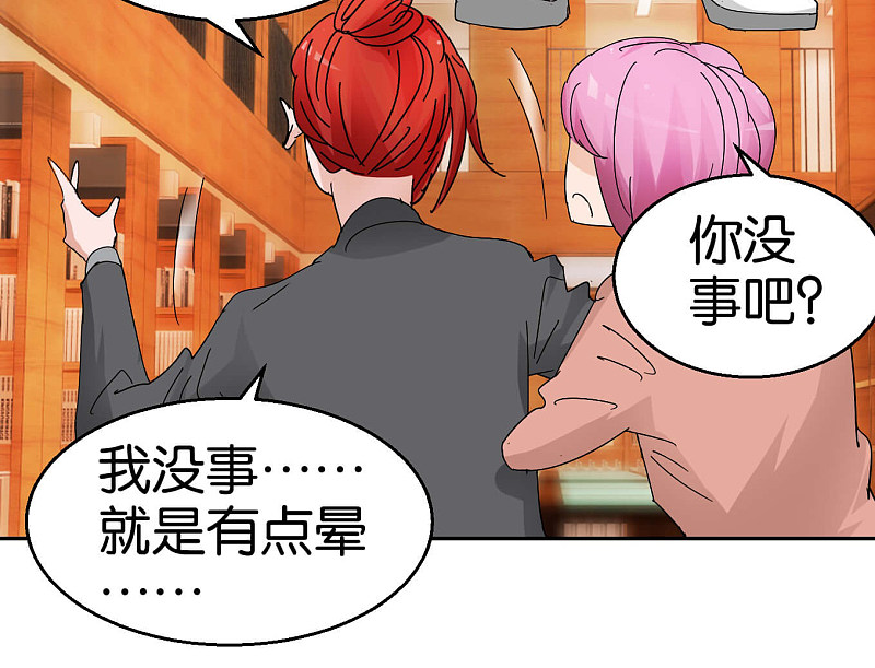 第53话1 可疑的香水味-第76话