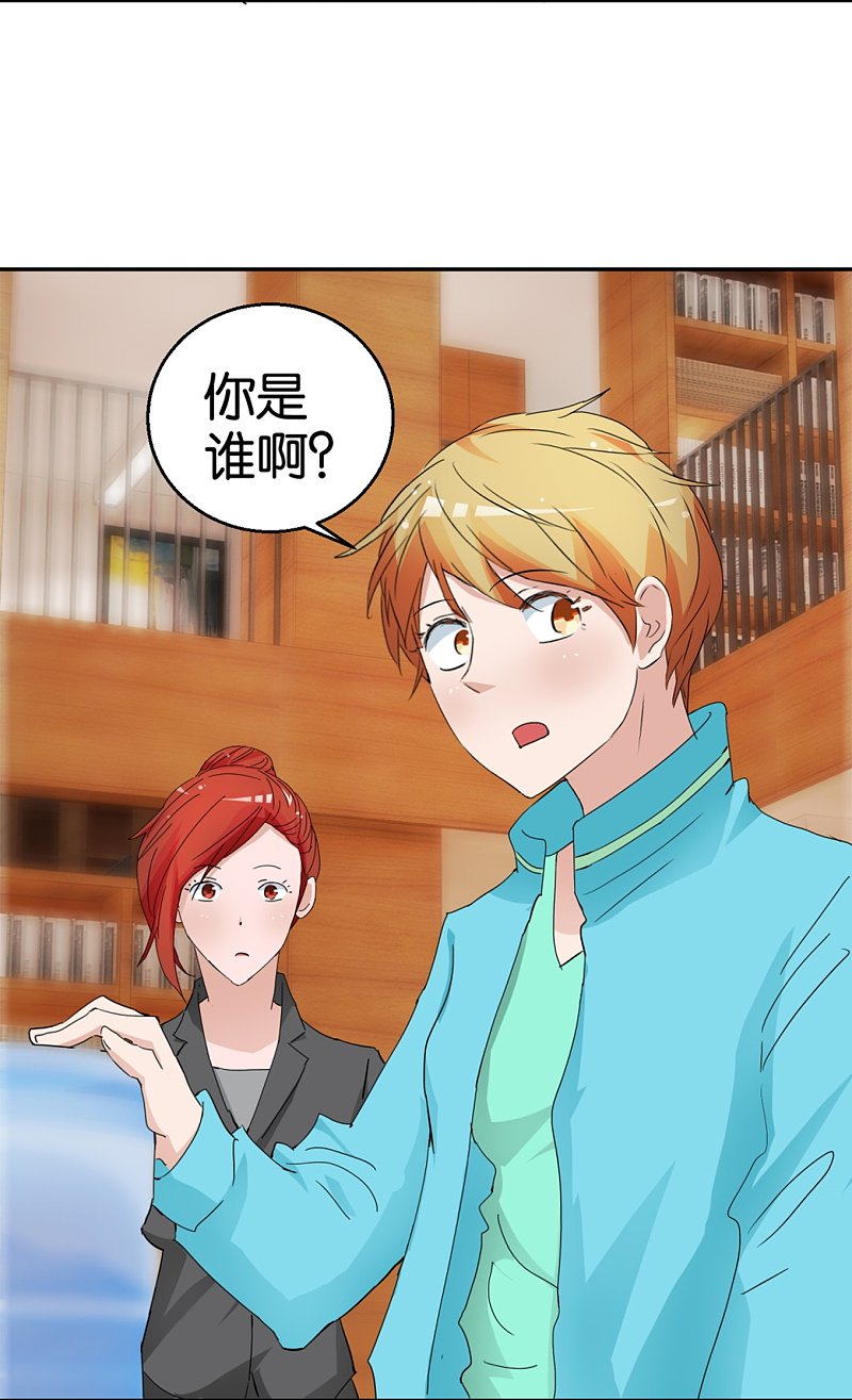 第53话1 可疑的香水味-第76话