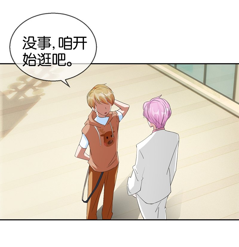 第55话2 现场教搭配-第80话