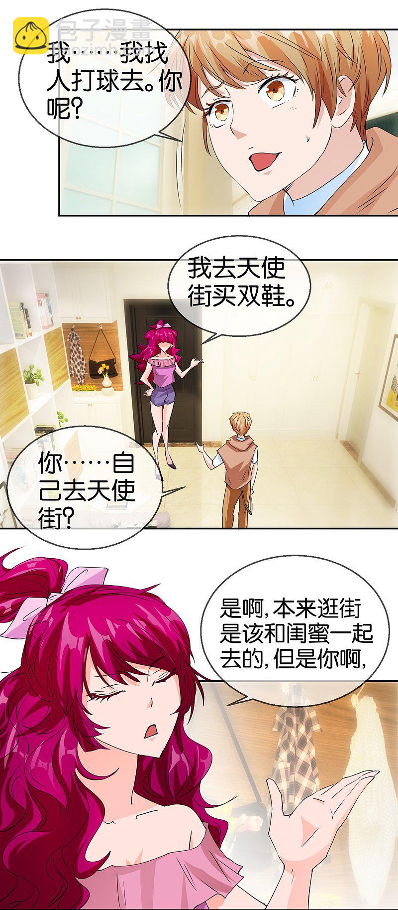 第55话2 现场教搭配-第80话