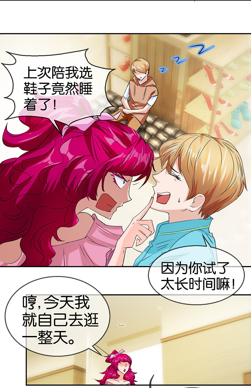 第55话2 现场教搭配-第80话