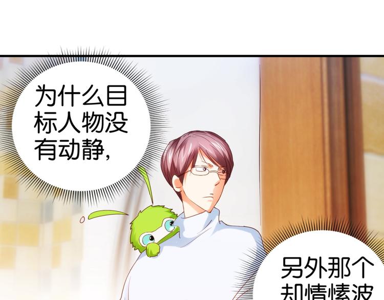 第8话 兔兔辣么可爱(1/2)-第8话