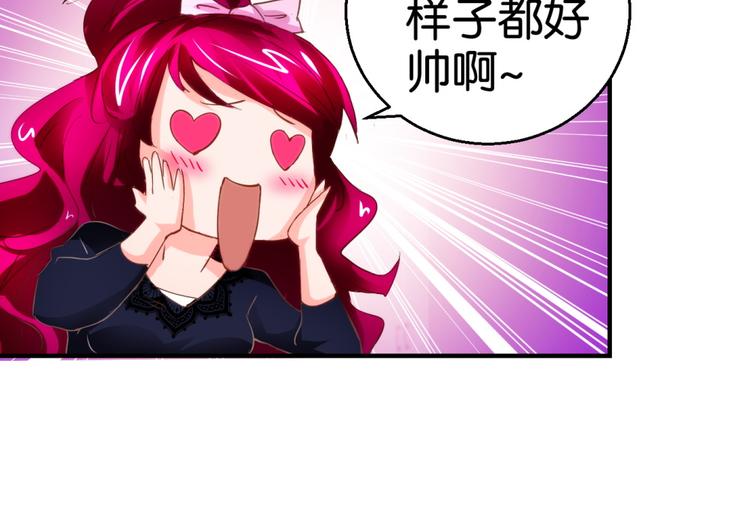 第8话 兔兔辣么可爱(1/2)-第8话