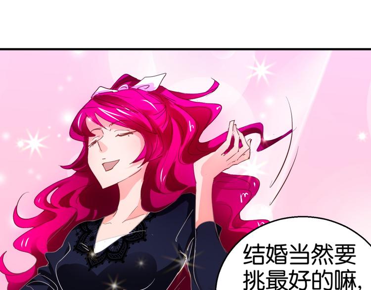 第8话 兔兔辣么可爱(1/2)-第8话