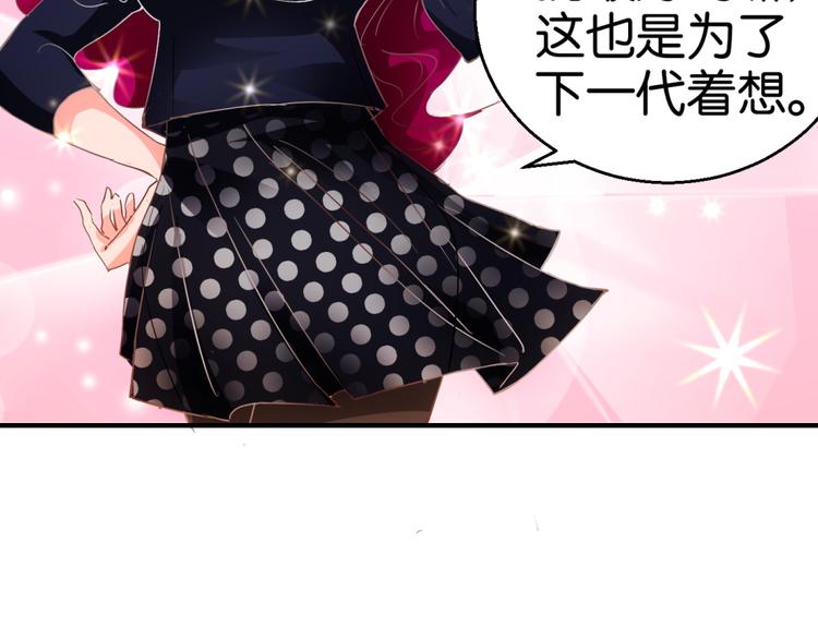 第8话 兔兔辣么可爱(1/2)-第8话