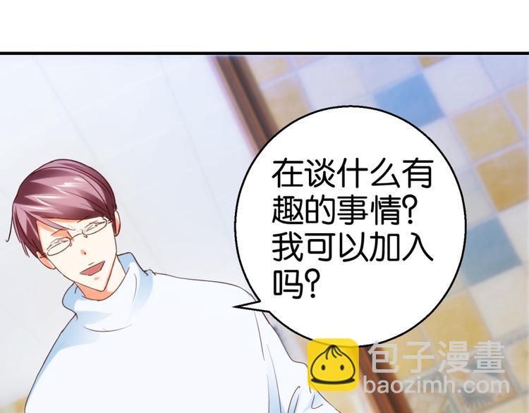 第8话 兔兔辣么可爱(1/2)-第8话