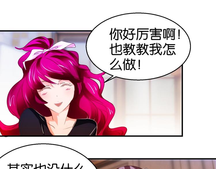 第8话 兔兔辣么可爱(1/2)-第8话