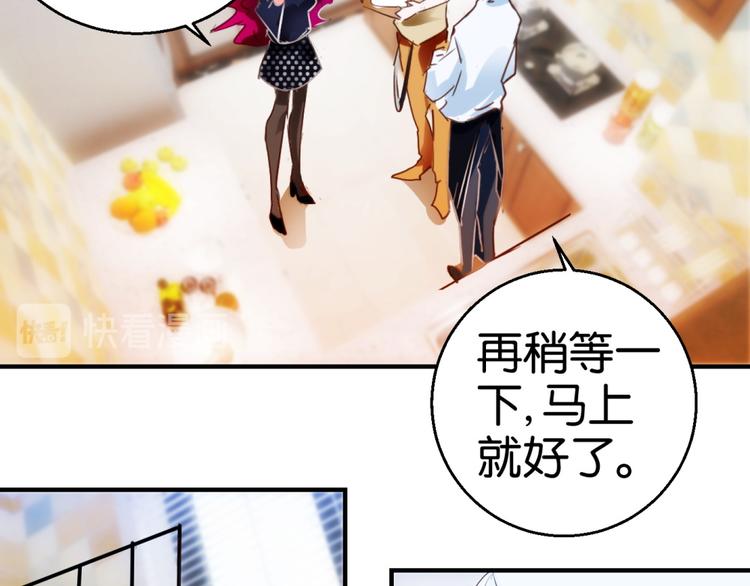 第8话 兔兔辣么可爱(1/2)-第8话