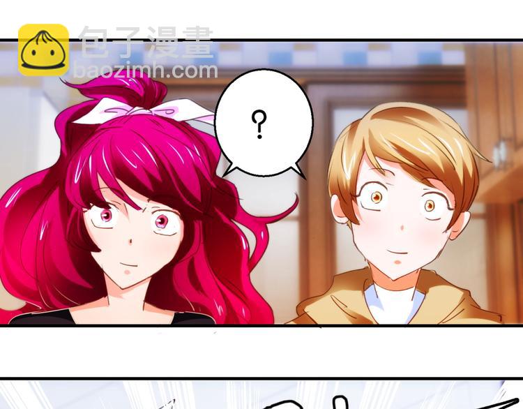 第8话 兔兔辣么可爱(1/2)-第8话