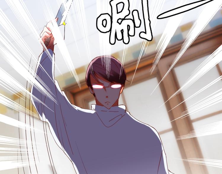 第8话 兔兔辣么可爱(1/2)-第8话