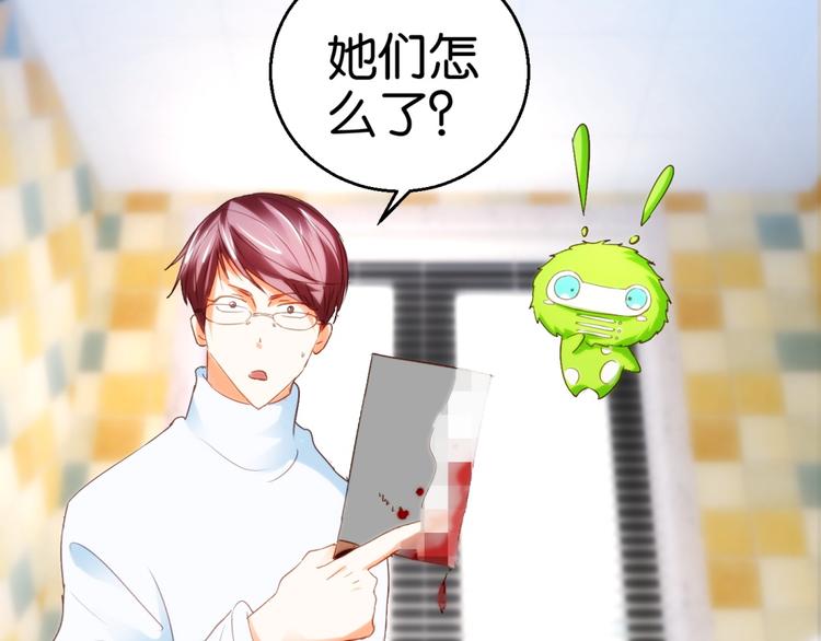 第8话 兔兔辣么可爱(1/2)-第8话