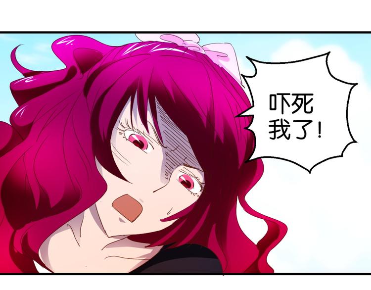 第8话 兔兔辣么可爱(1/2)-第8话