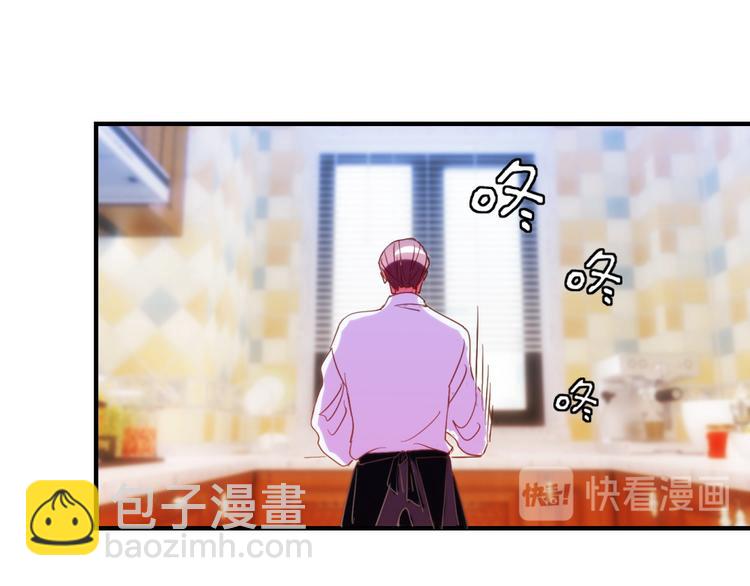 第8话 兔兔辣么可爱(1/2)-第8话