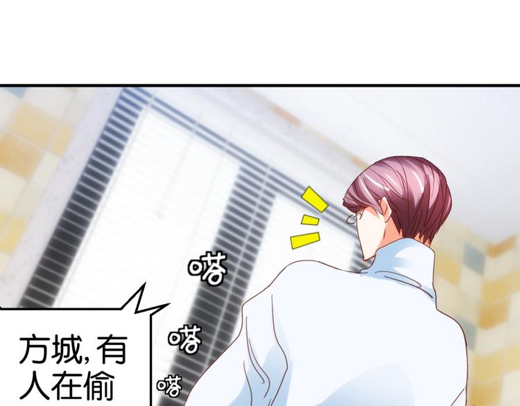 第8话 兔兔辣么可爱(1/2)-第8话