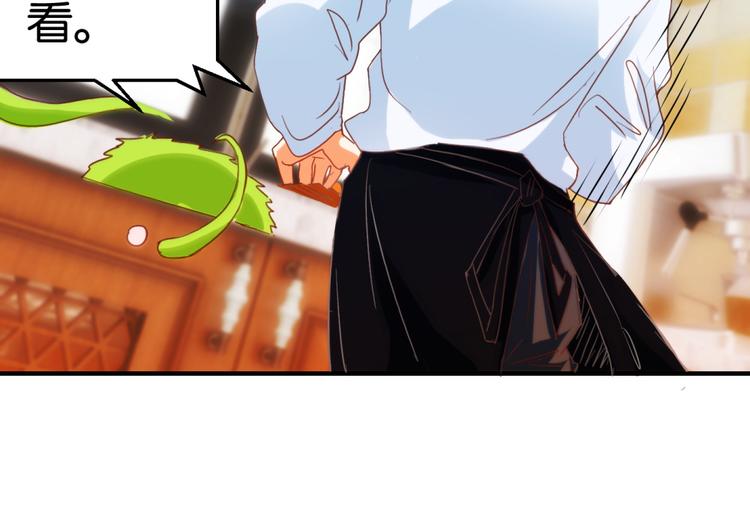 第8话 兔兔辣么可爱(1/2)-第8话