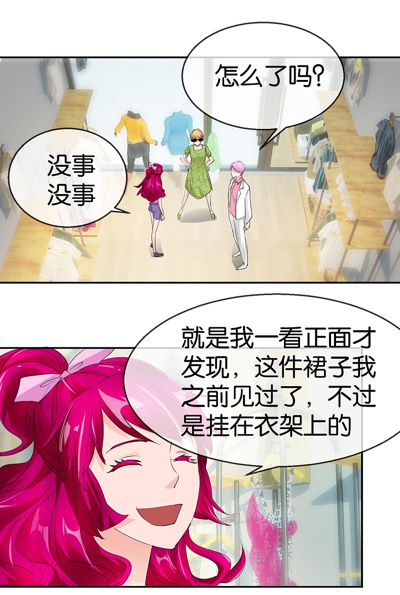 第58话 女孩是什么做的?-第84话