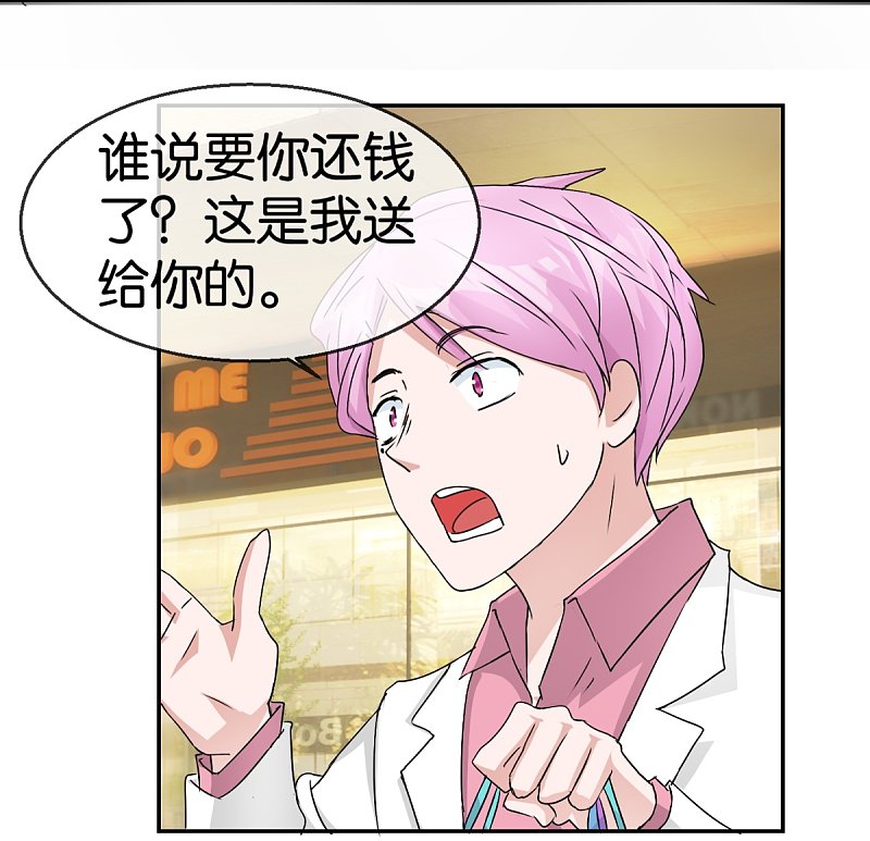 第58话 女孩是什么做的?-第84话