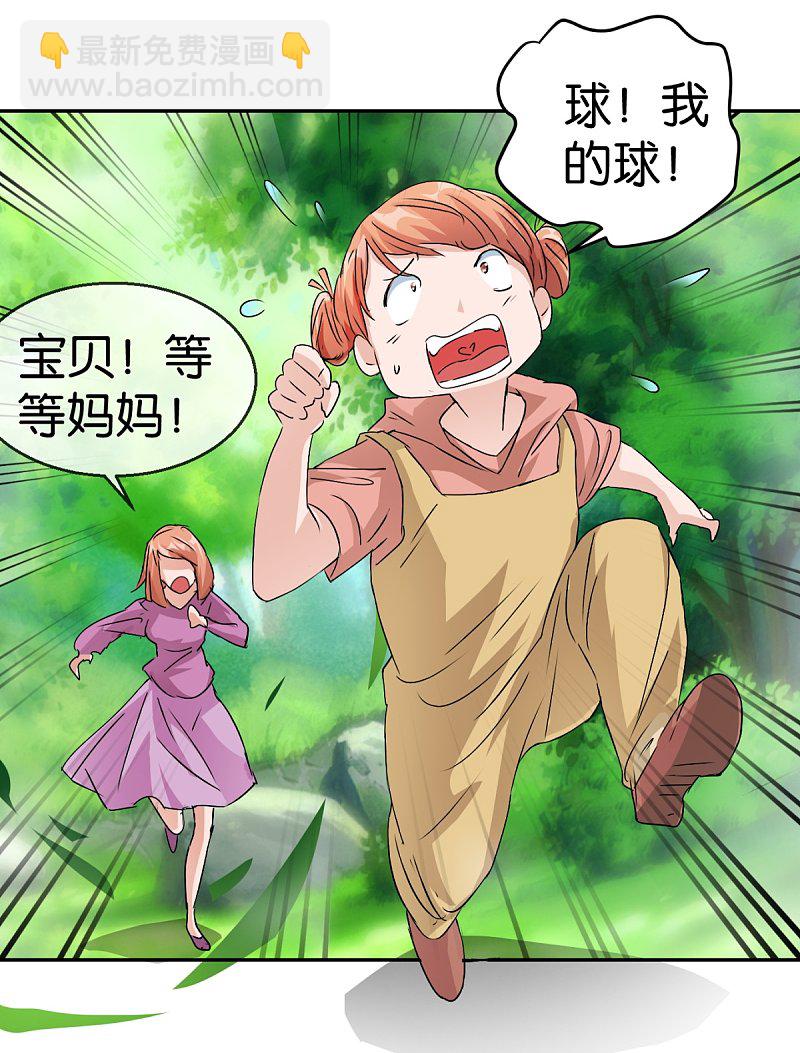 第58话 女孩是什么做的?-第84话