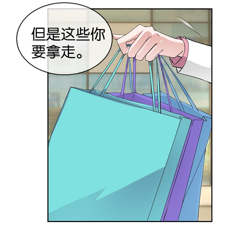 第58话 女孩是什么做的?-第84话