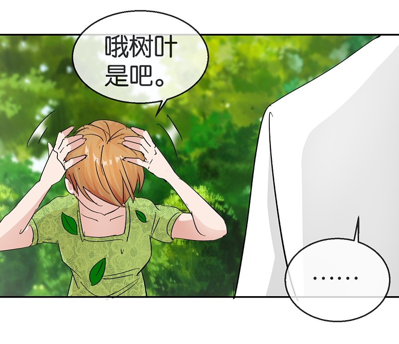 第59话2 真实的美丽-第86话