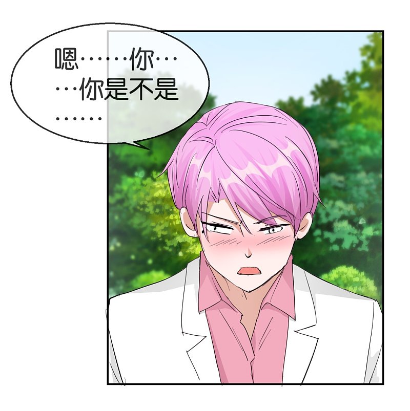 第59话2 真实的美丽-第86话