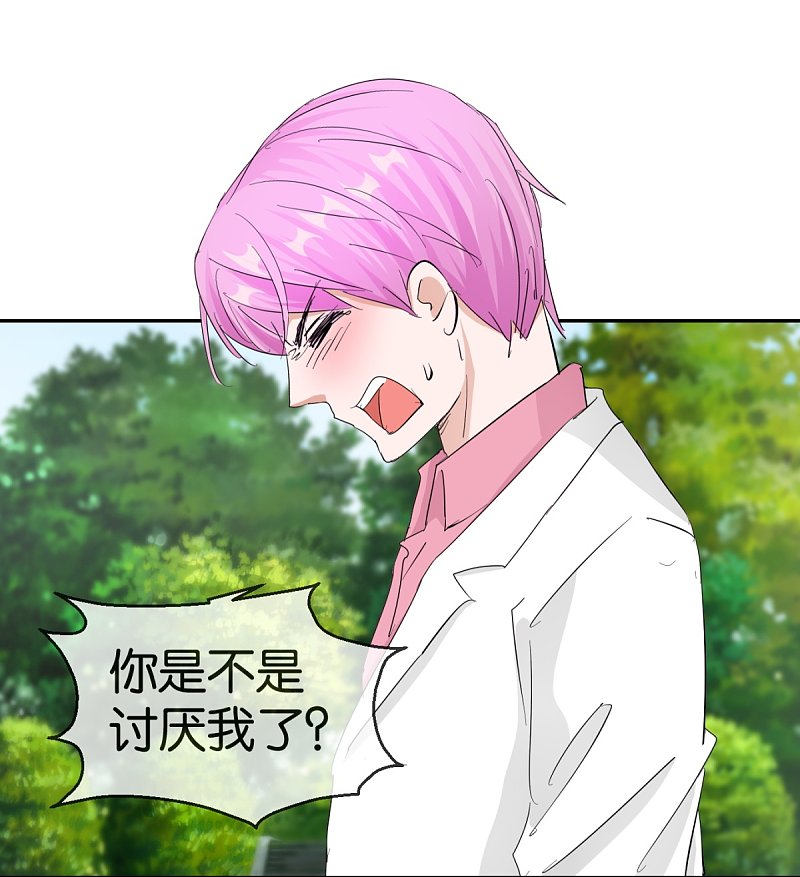 第59话2 真实的美丽-第86话