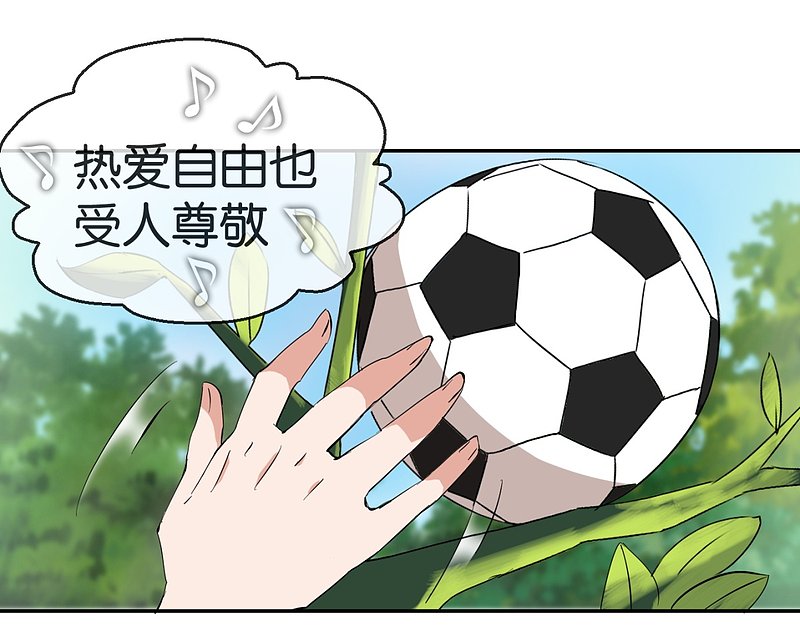 第59话2 真实的美丽-第86话