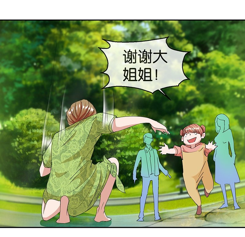 第59话2 真实的美丽-第86话