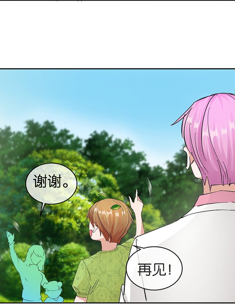 第59话2 真实的美丽-第86话