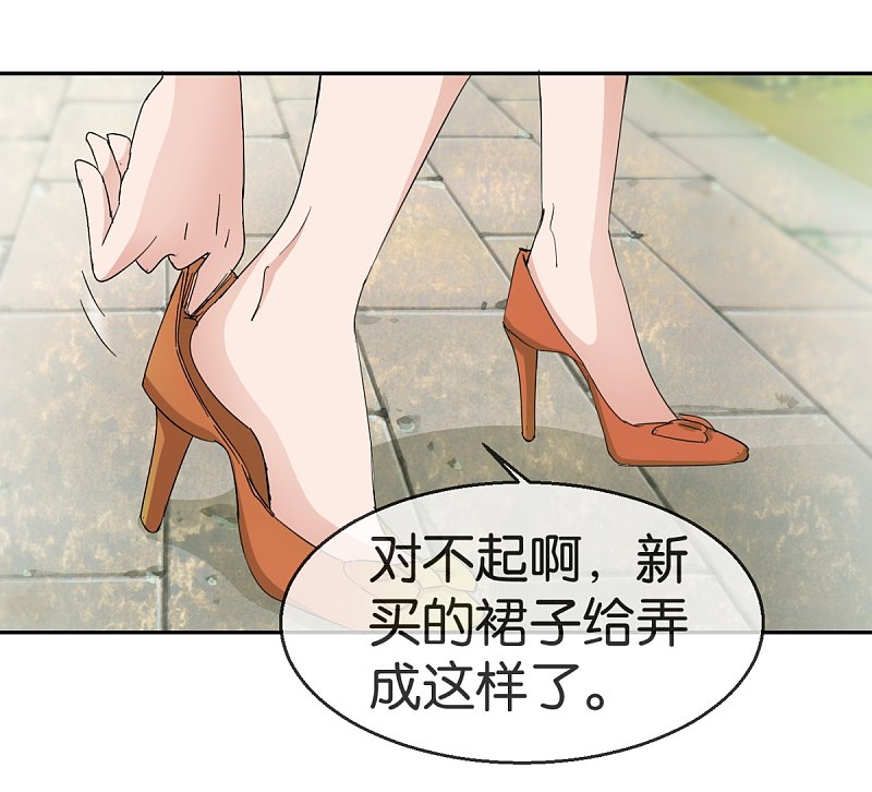 第59话2 真实的美丽-第86话