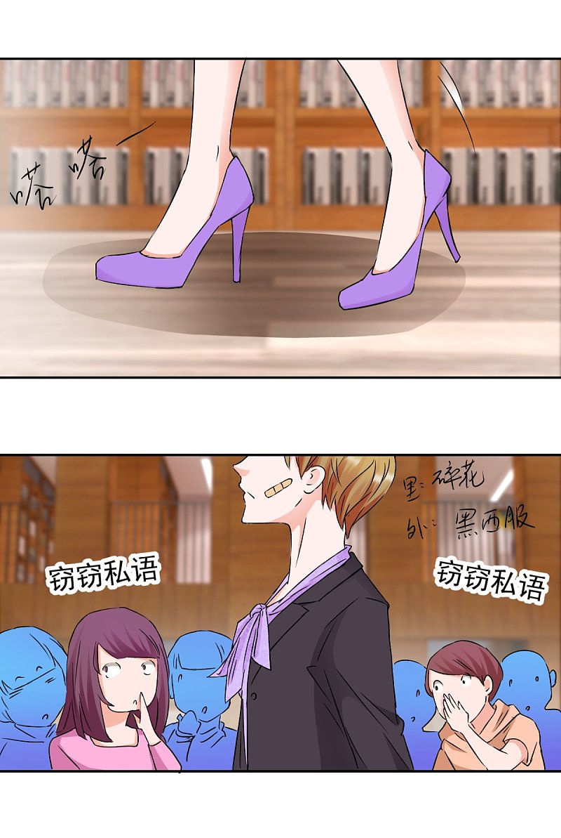 第61话1 苏菲的幻想-第88话