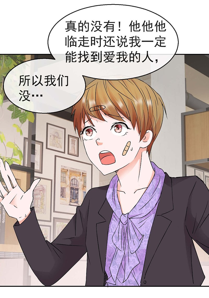 第61话1 苏菲的幻想-第88话