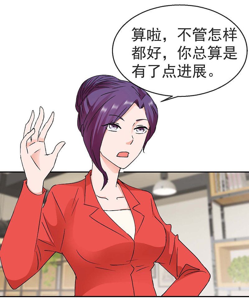 第61话1 苏菲的幻想-第88话