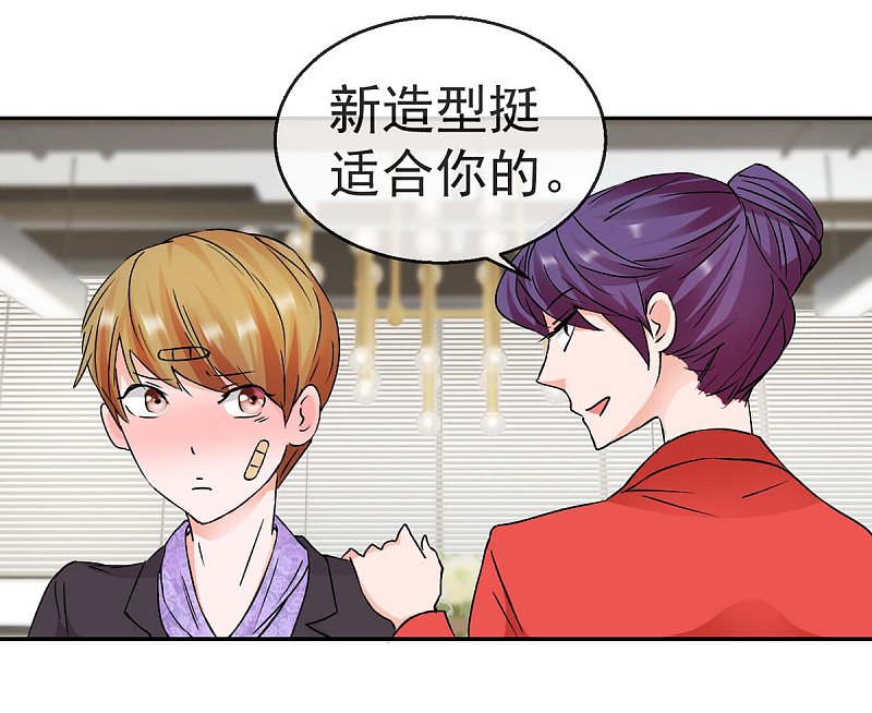 第61话1 苏菲的幻想-第88话