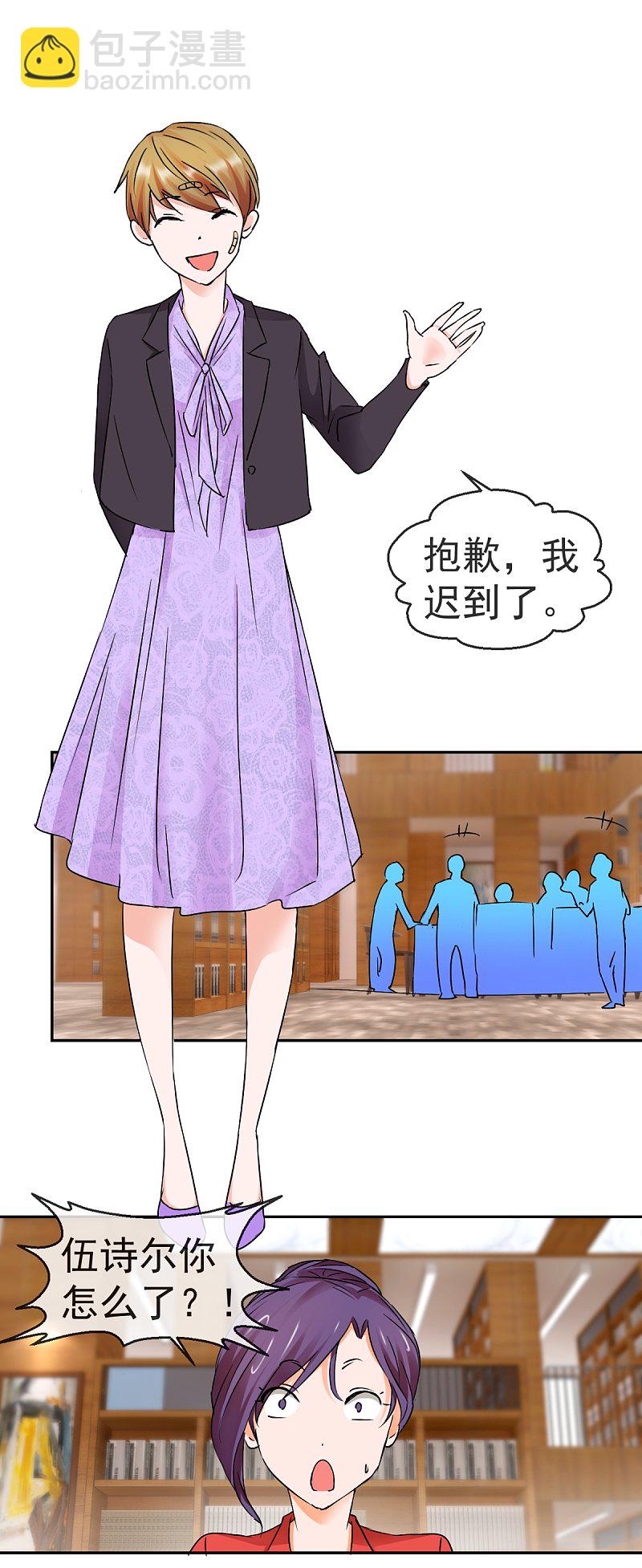 第61话1 苏菲的幻想-第88话