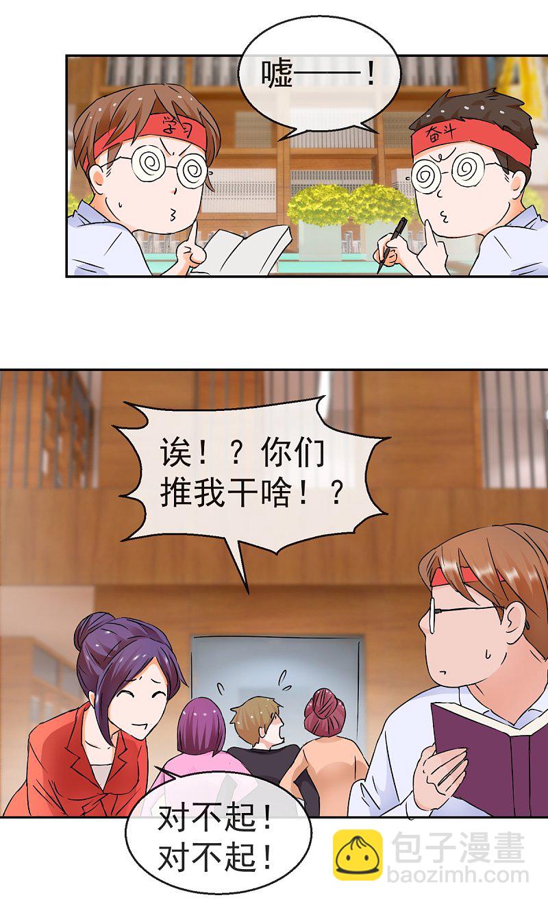 第61话1 苏菲的幻想-第88话