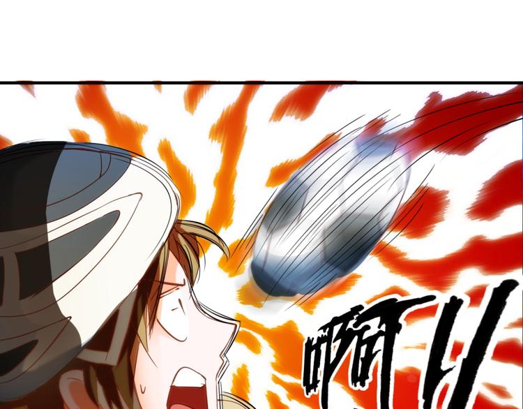 第10话 砸烂天价豪车(1/2)-第10话