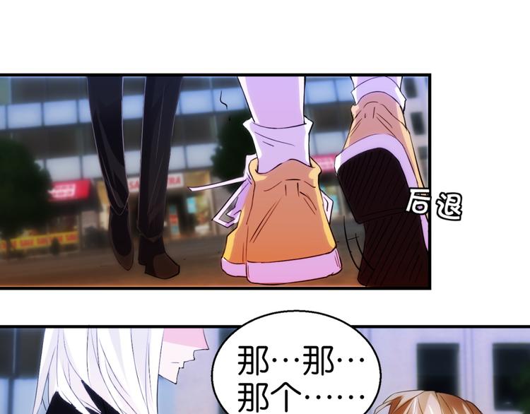 第10话 砸烂天价豪车(1/2)-第10话