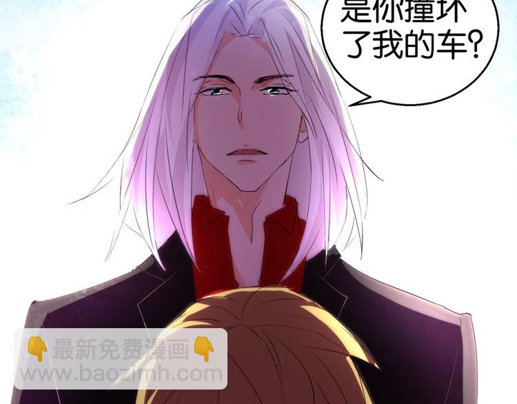 第10话 砸烂天价豪车(1/2)-第10话