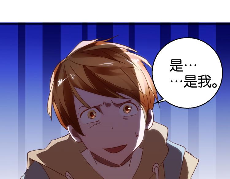 第10话 砸烂天价豪车(1/2)-第10话