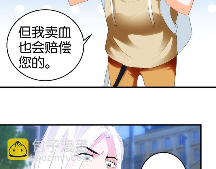 第10话 砸烂天价豪车(1/2)-第10话