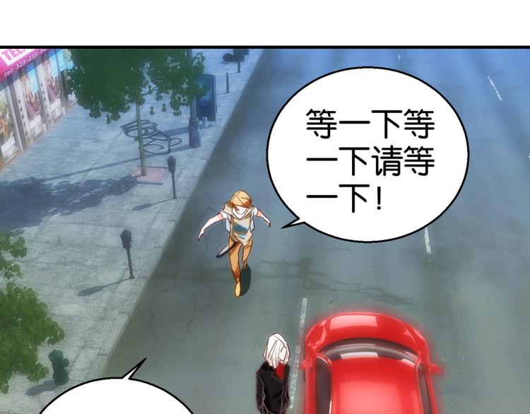 第10话 砸烂天价豪车(1/2)-第10话