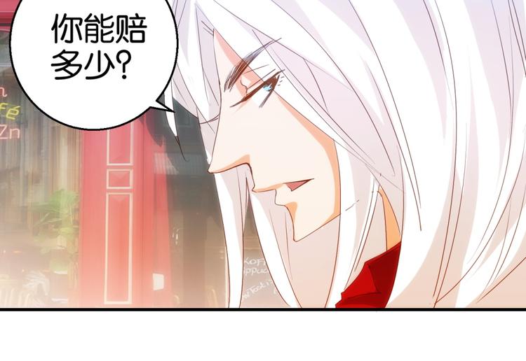 第10话 砸烂天价豪车(1/2)-第10话