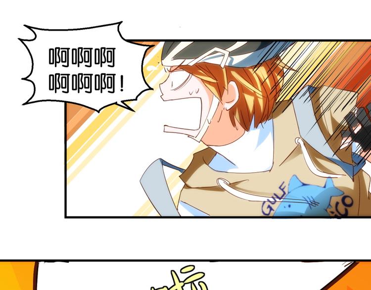 第10话 砸烂天价豪车(1/2)-第10话