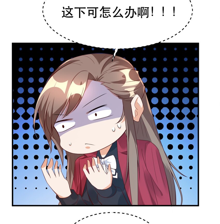 002 为了拯救村庄，成为偶像吧！(1/2)-第2话